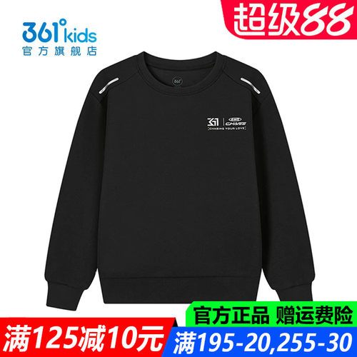 361度男孩校园休闲潮流时尚卫衣