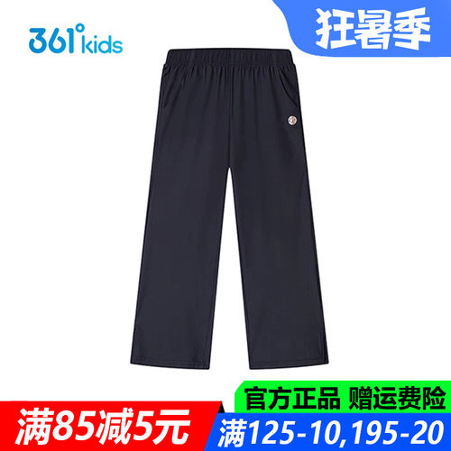 女童针织长裤透气中大童运动裤子
