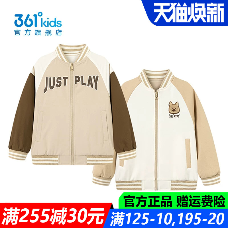 361度男孩柔软耐磨防风舒适外套