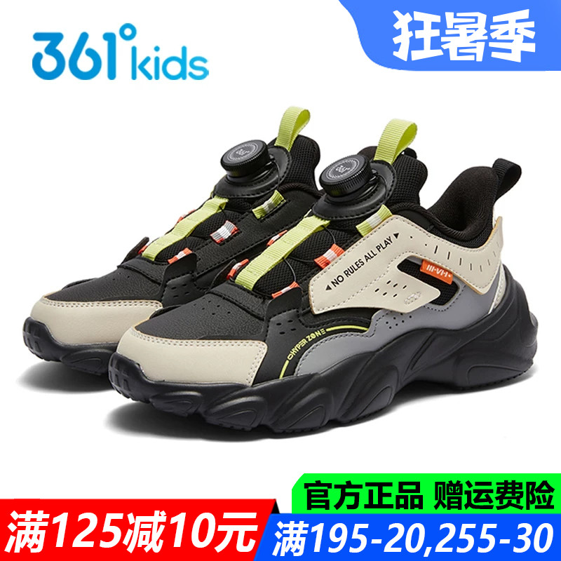 361童鞋男童黑色皮面防水鞋儿童运动鞋春秋季新款大童儿童跑步鞋