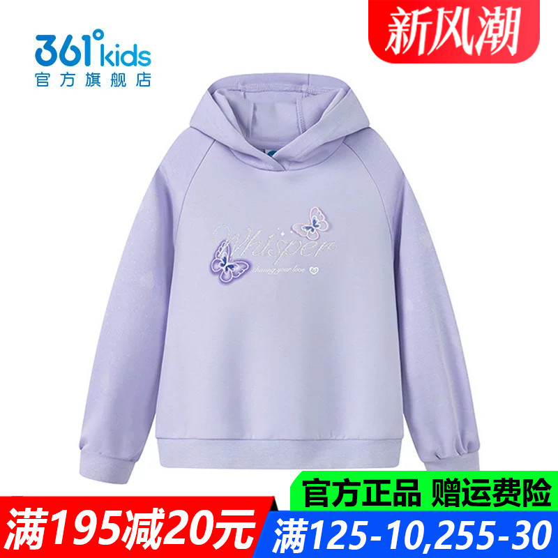 361度女孩舒适运动休闲弹性卫衣