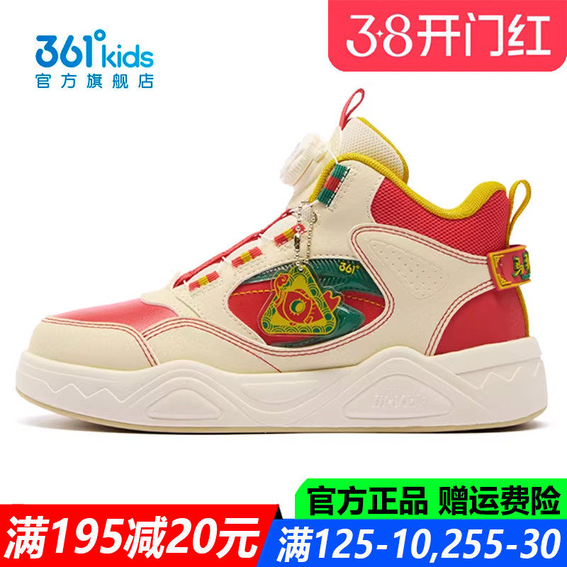 年装361童鞋男童滑板鞋高帮休闲鞋2026春季新款防滑软底运动鞋子