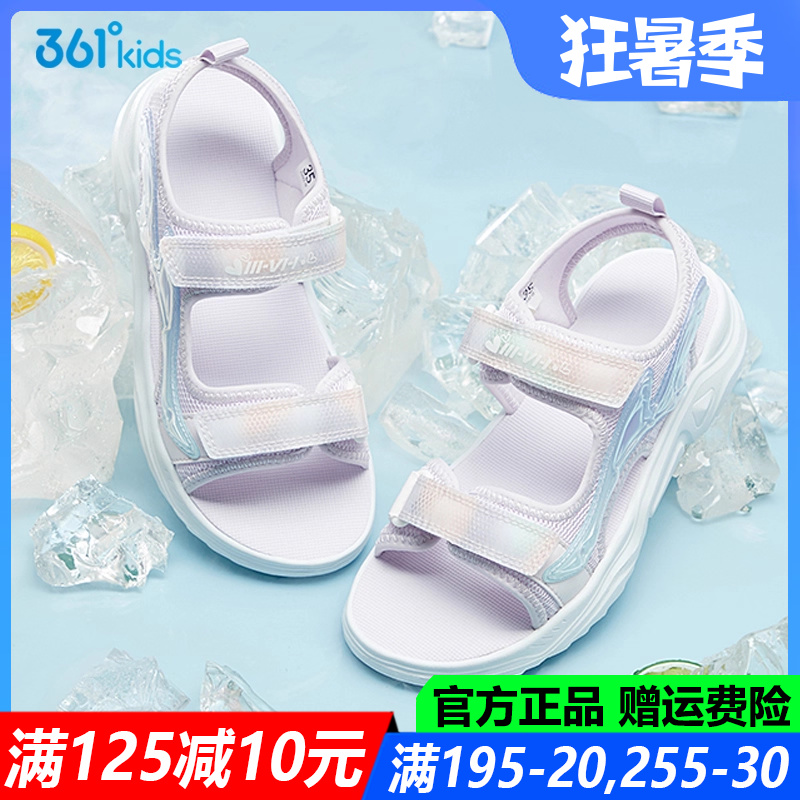 361童鞋 女童凉鞋露指儿童沙滩鞋子夏季新款软底中大童透气运动鞋