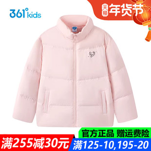 361童装女童羽绒服厚款少女风鸭绒2025冬季新款儿童大衣K62549905