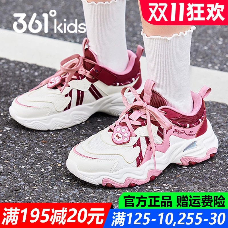女孩透气网面休闲鞋儿童运动鞋子