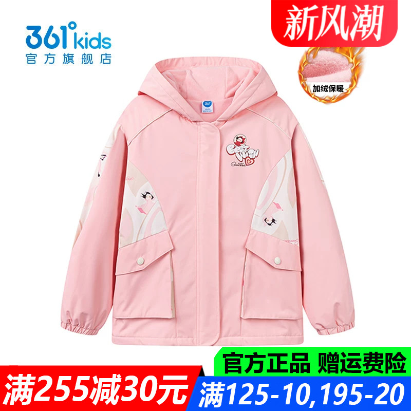 361度女孩连帽轻柔防风运动外套