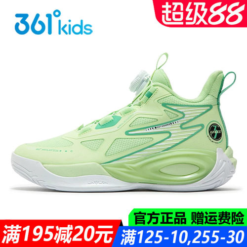 绿色篮球鞋防滑耐磨男鞋中大童鞋