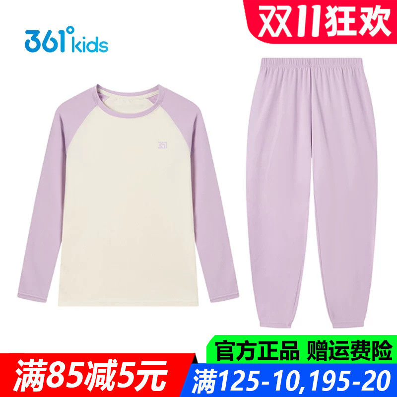 361儿童官方旗舰店儿童速干套装