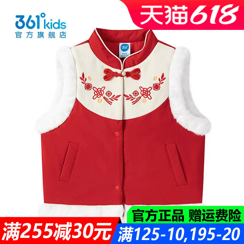 361童装女童棉中小童马甲厚款保暖2026春季新款防寒外套K62614101