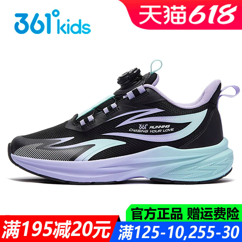 361童鞋女童训练鞋软底防滑青少年运动鞋春夏季新款透气跑步鞋子