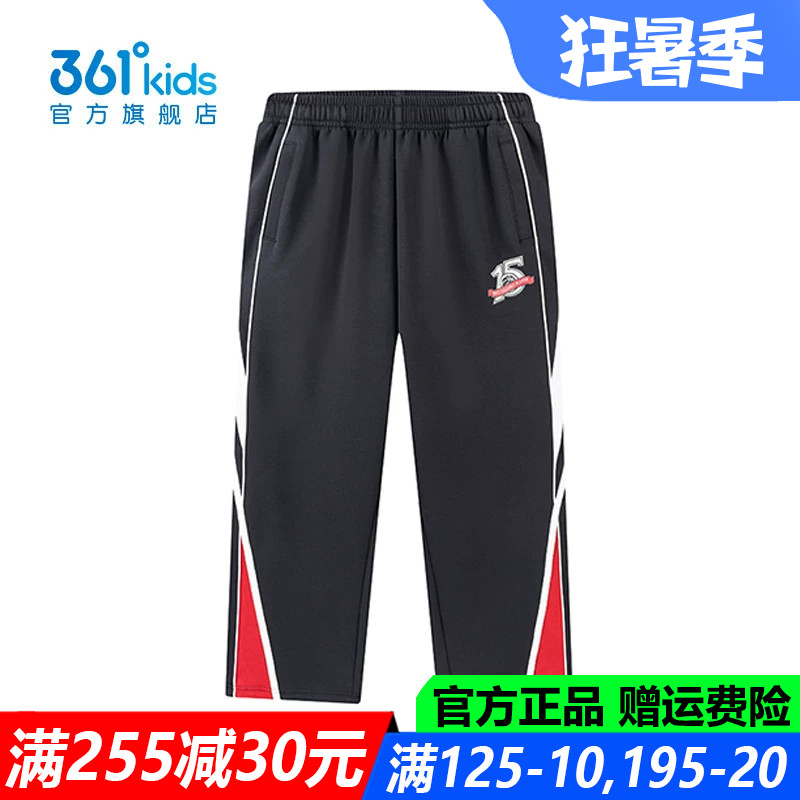 361童装男童针织长裤中大童舒适