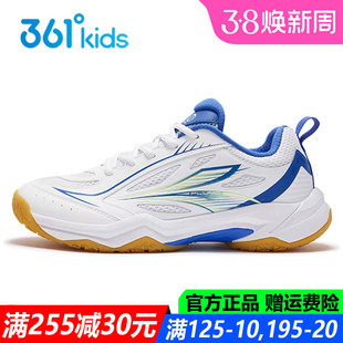 361童鞋男童乒羽鞋乒乓球羽毛球鞋春夏季新款透气防滑儿童运动鞋