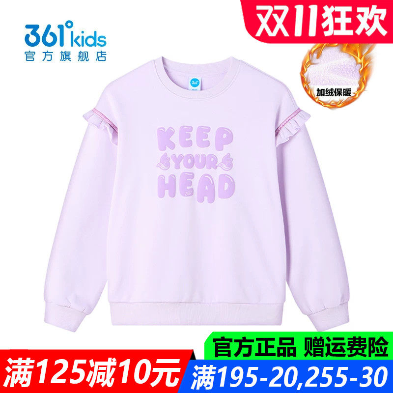 官方旗舰店女生棉质运动厚卫衣