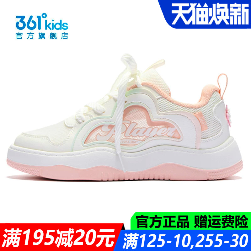 361女童滑板鞋网鞋单网透气软底