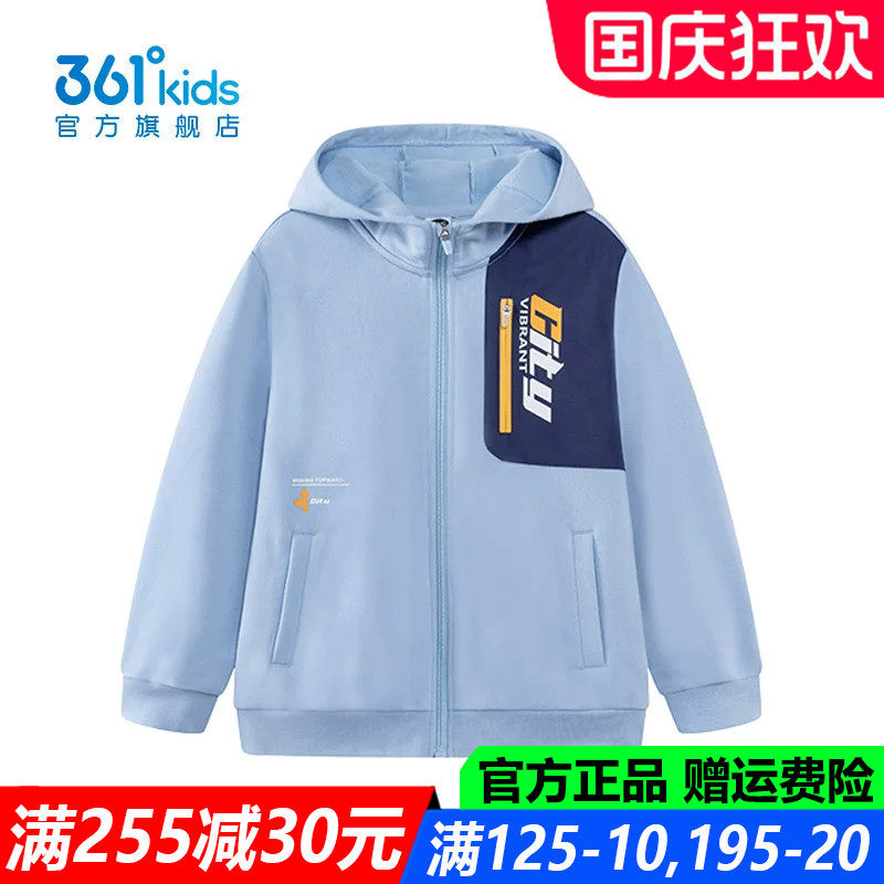 361度男孩棉质运动舒适休闲外套