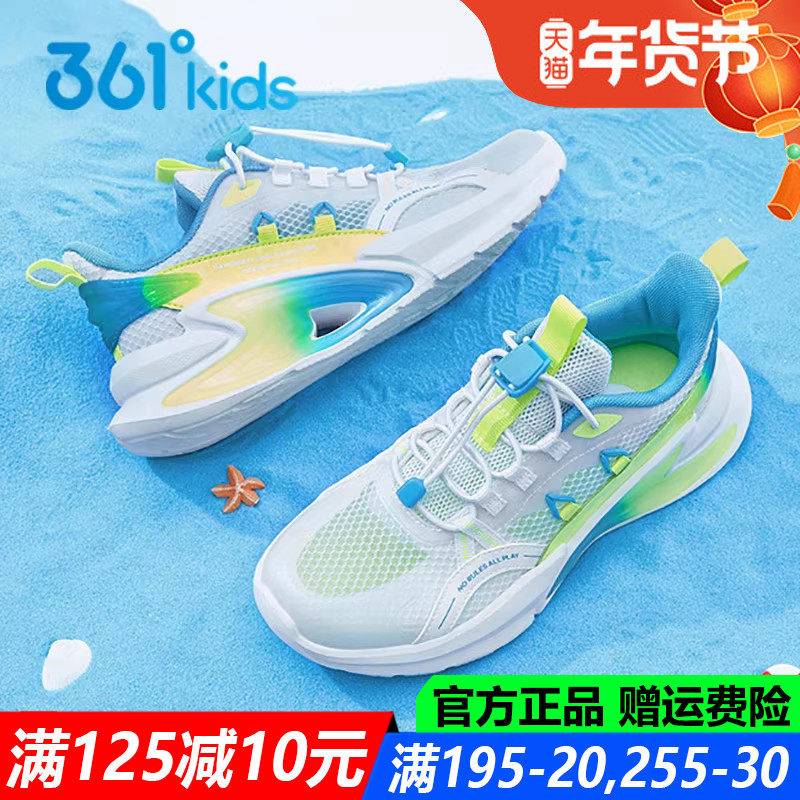 361童鞋男童儿童运动鞋春夏季新款网面透气单网软底中大童跑鞋子,童鞋/婴儿鞋/亲子鞋,运动鞋,淘宝优惠券,粉丝福利购,淘宝优惠卷