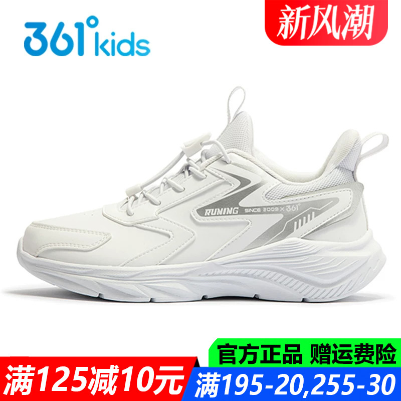 361度皮面防水青少年运动鞋