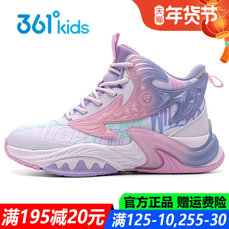 361童鞋女童专业篮球鞋儿童运动鞋高帮秋冬季防滑耐磨儿童训练鞋