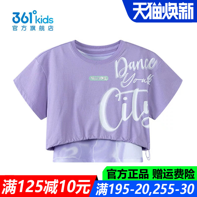 儿童官方旗舰店女孩上衣两件套