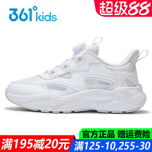 官方旗舰店小白鞋白色旋钮鞋