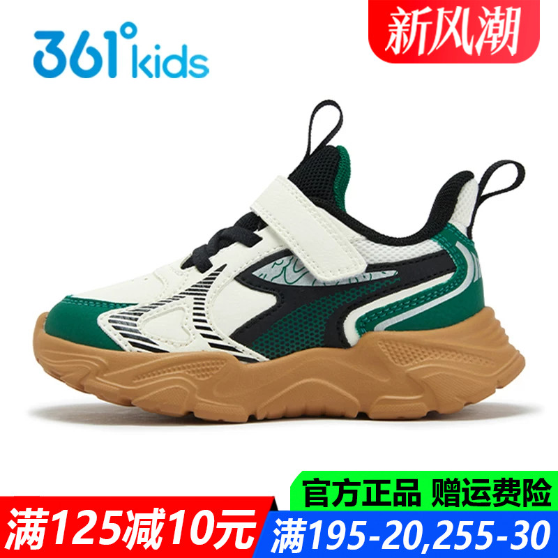 男童学步鞋皮面防水儿童宝宝鞋子