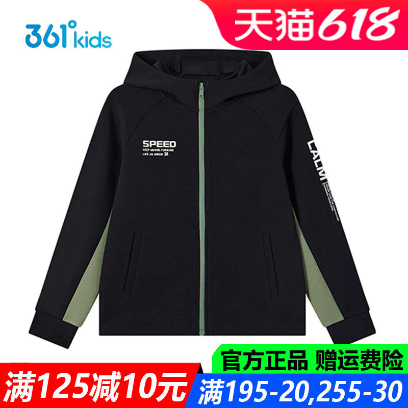 361童装男童连帽针织外套拉链春秋季新款舒适青少年棉质运动装