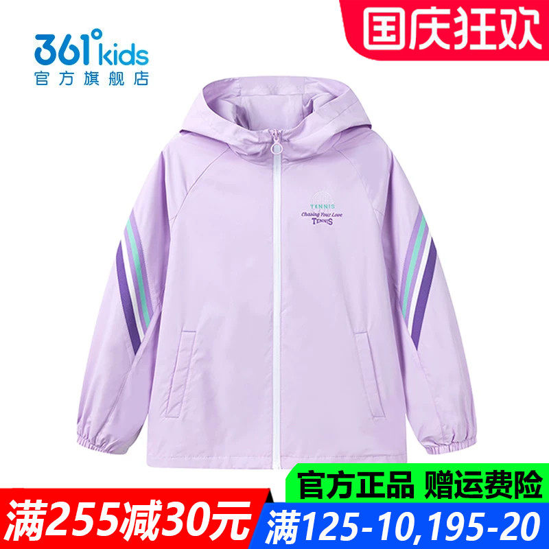 官方旗舰店女生运动防风外套
