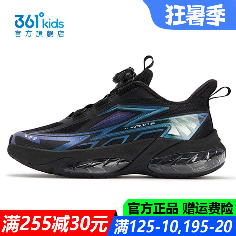 361童鞋男童运动鞋青少年软底