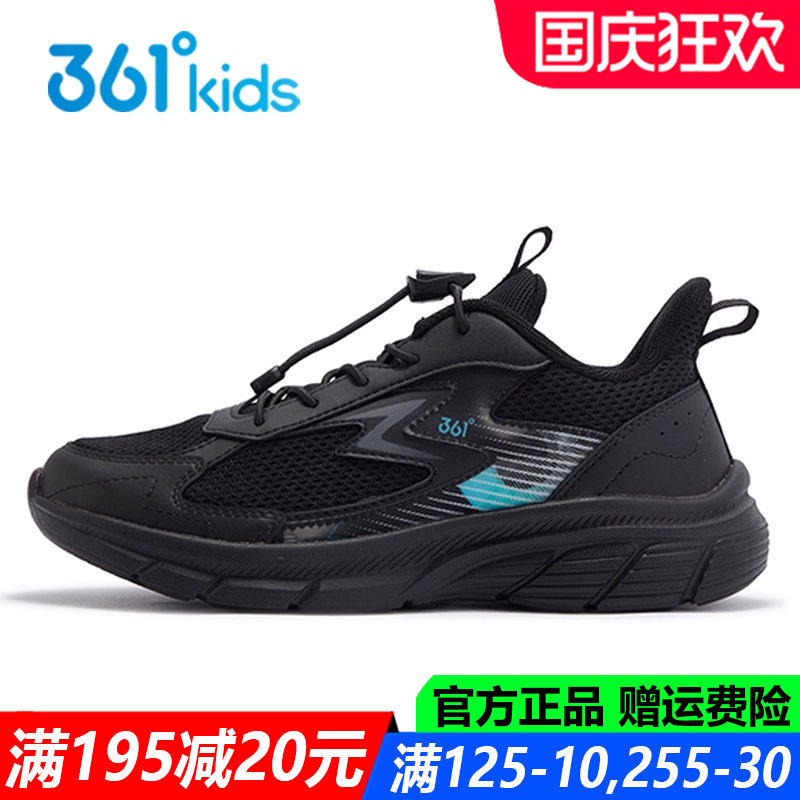 361童鞋男童黑色软底青少年运动鞋春秋季新款儿童透气网面跑步鞋