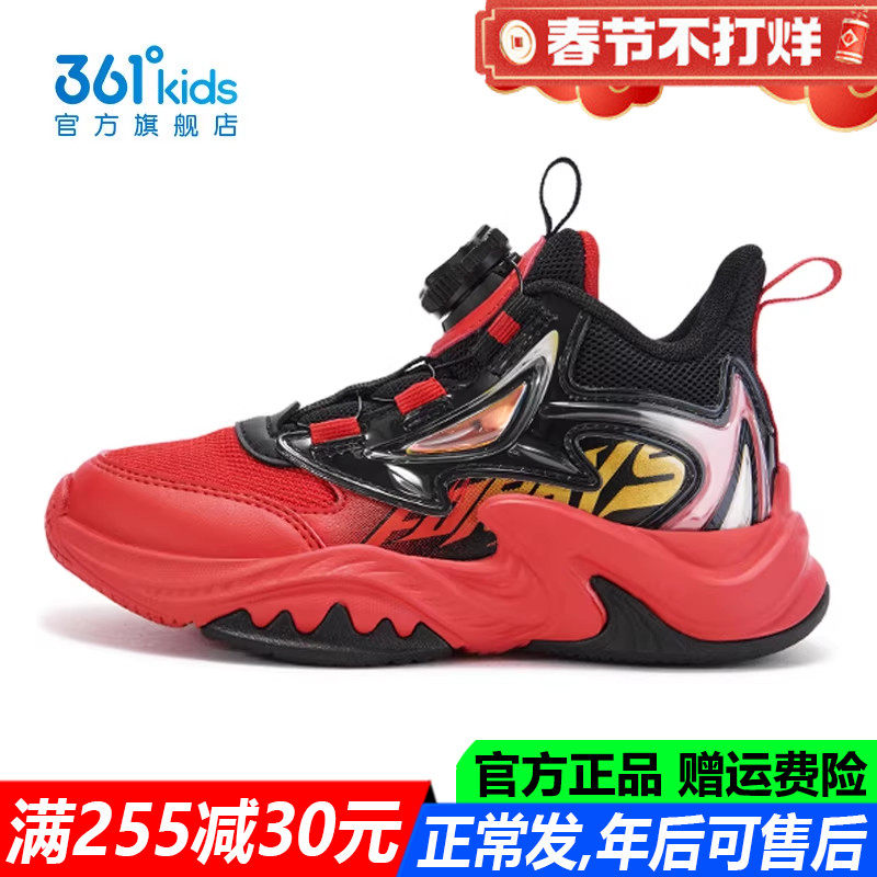361童鞋男童篮球鞋中小童软底透气2026春季新款运动鞋子K72614101