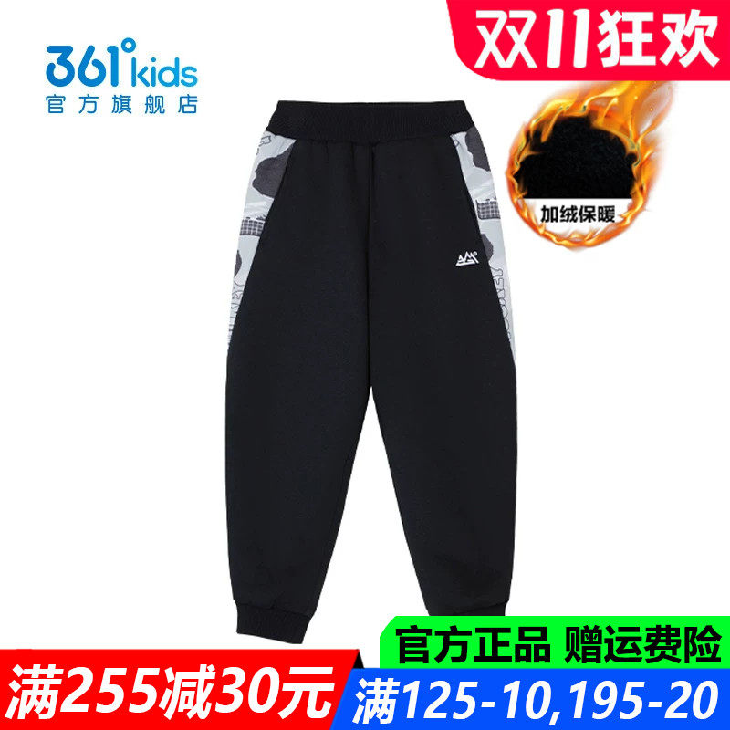 官方旗舰店男孩加绒棉质厚长裤