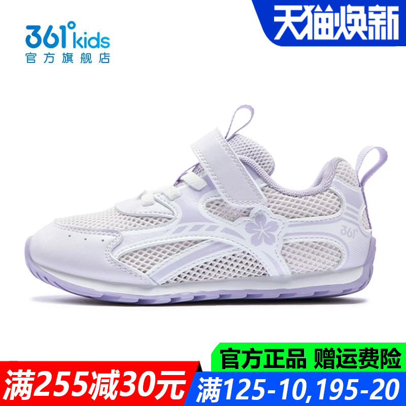 女童休闲鞋中小童软底防滑耐磨鞋