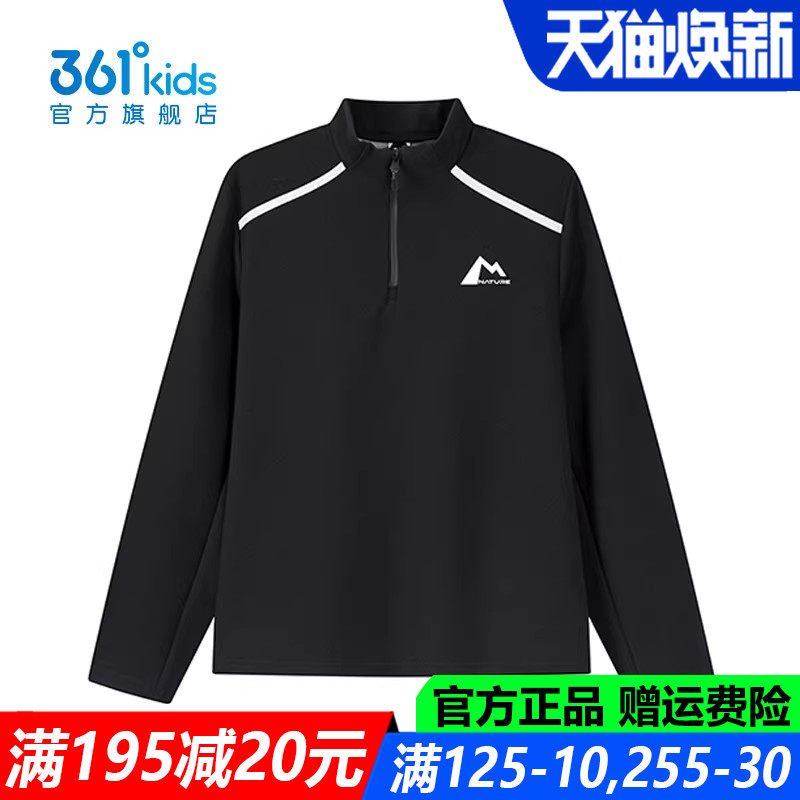 361童装男童套头卫衣中大童舒适2026春季新款运动上衣K52612301
