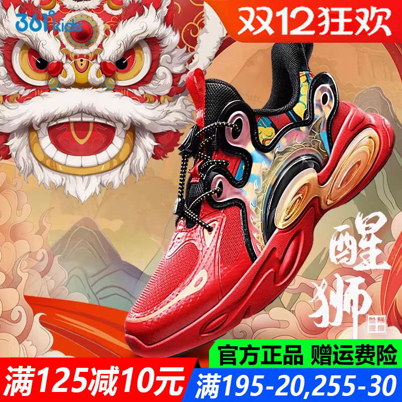 361童鞋男童中大童运动鞋春季款