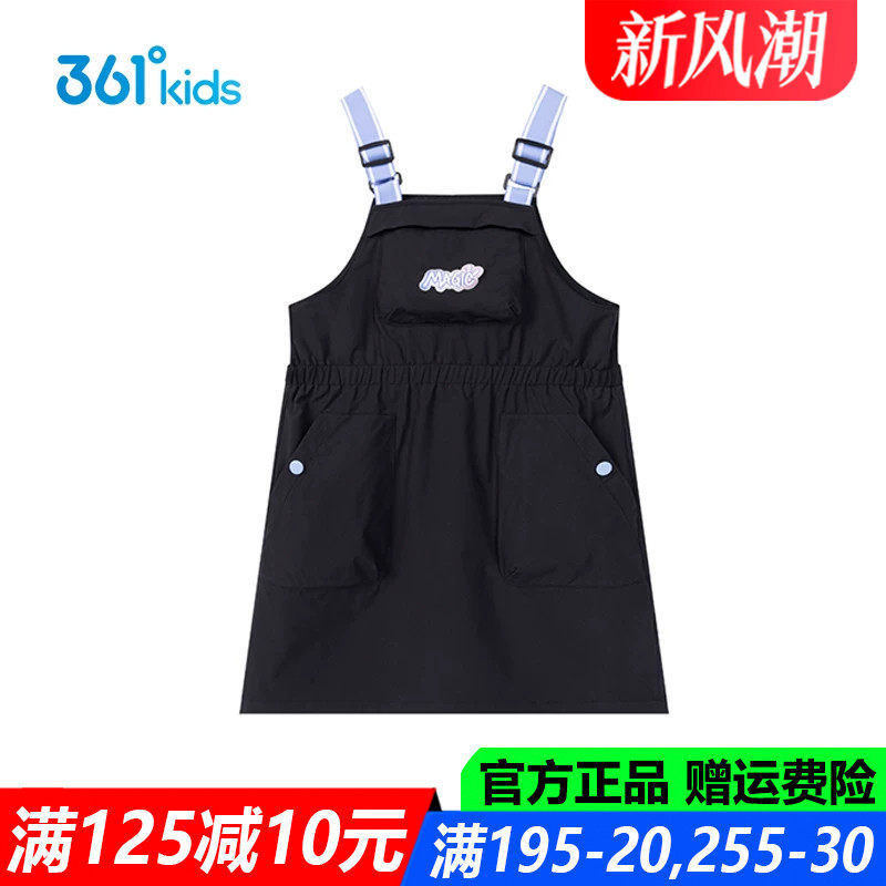 361儿童官方旗舰店女童背带裙