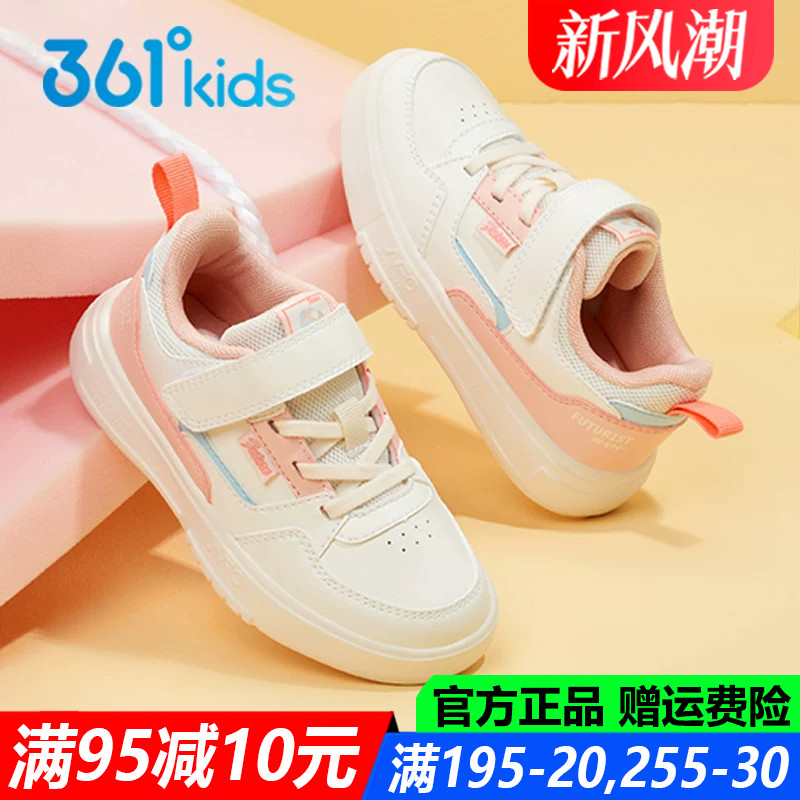 女童滑板鞋轻便春秋季休闲鞋