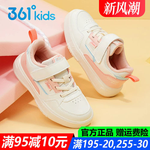 女童滑板鞋轻便春秋季休闲鞋