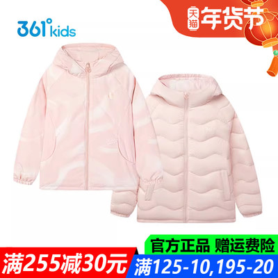 361童装女童羽绒服保暖防风