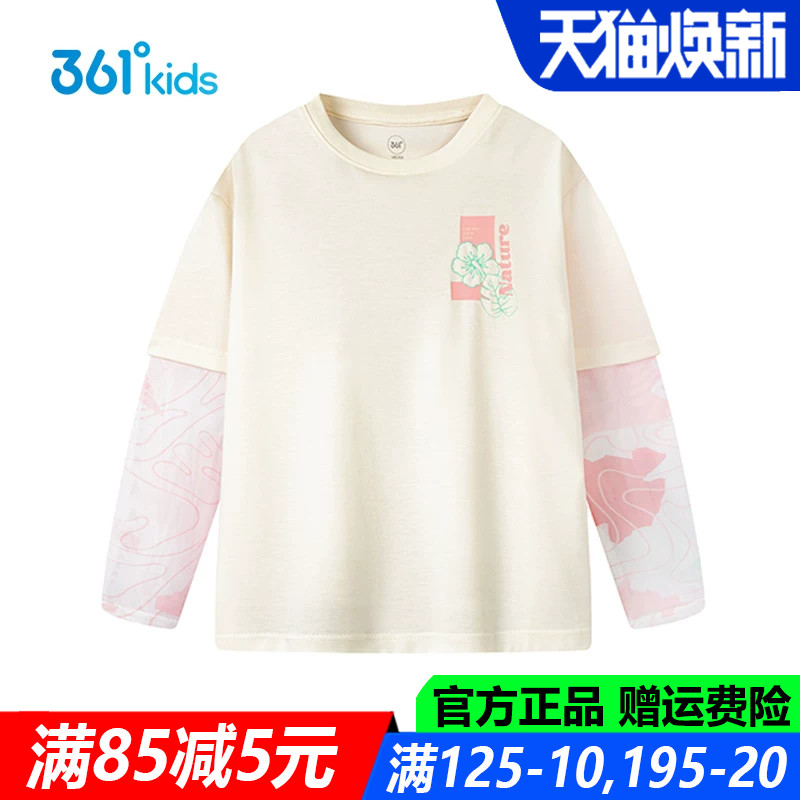 361童装女童长袖针织衫假两件
