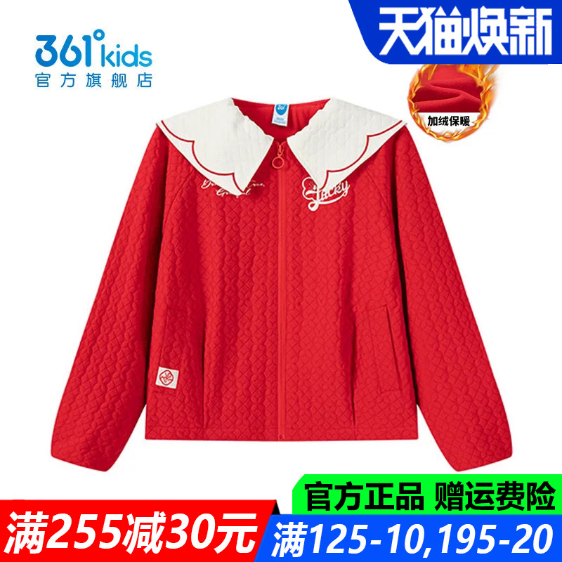 361童装女童加厚外套中大童加绒