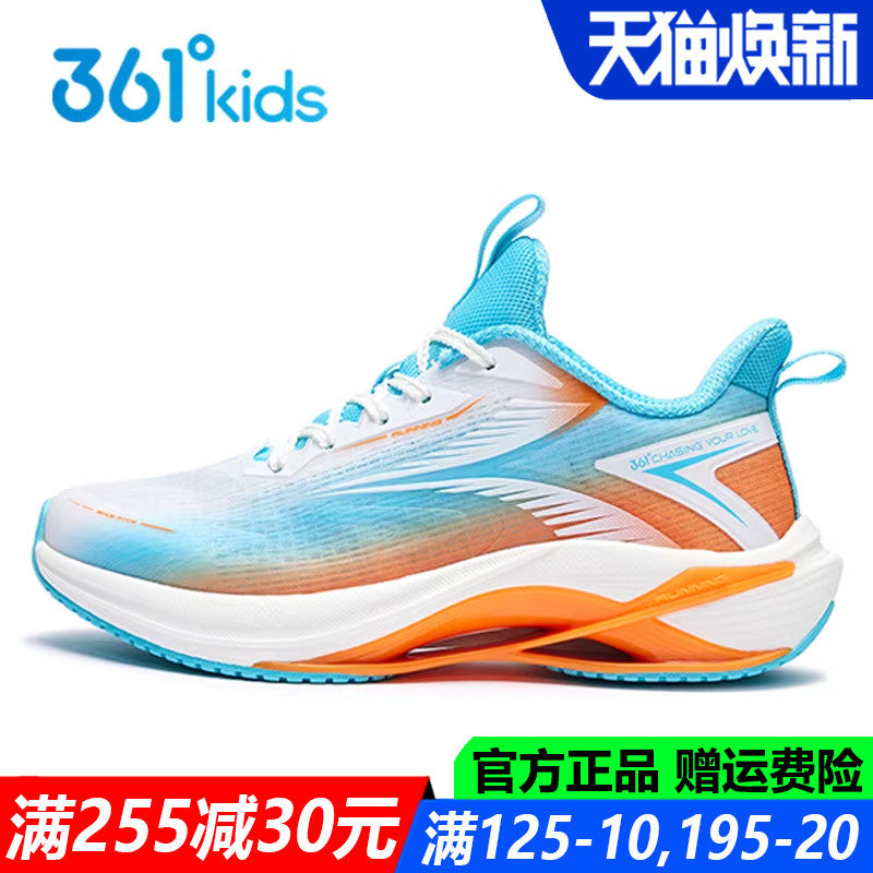 361童鞋男童跑步鞋系带透气春秋季新款青少年软底运动鞋K72513523