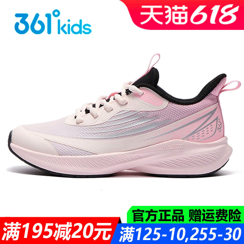 女童系带跑步鞋秋季新款软底透气