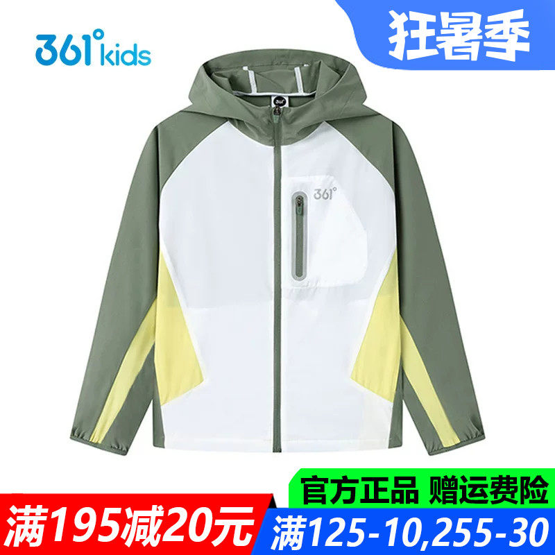 男童梭织薄外套连帽中大童上衣