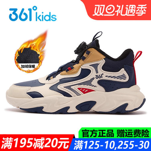 男童高帮棉鞋加绒运动鞋皮面休闲
