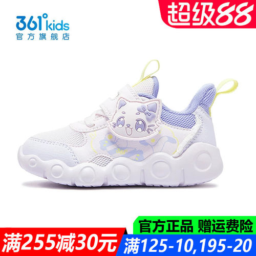 小女孩幼童鞋防滑软底学步鞋子