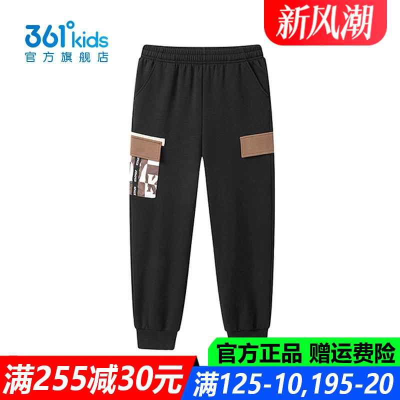 官方旗舰店男生弹性运动长裤