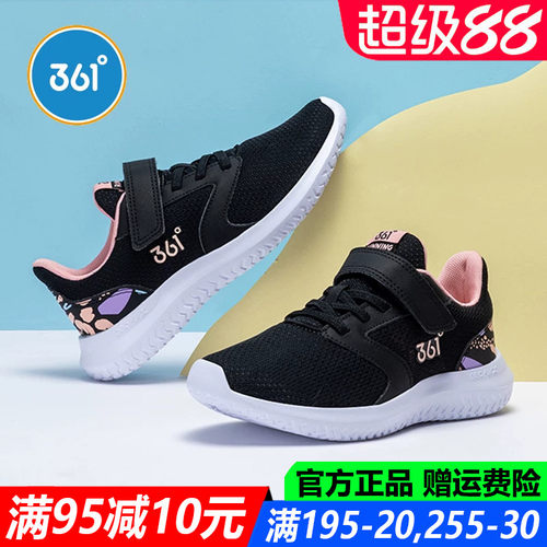 361童鞋女童鞋子2021春夏新款