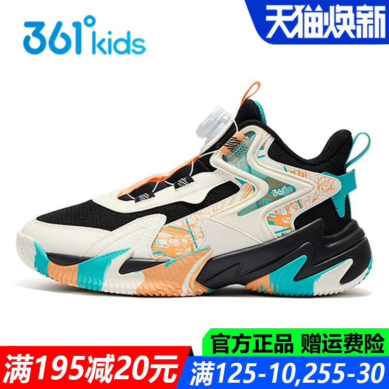 361童鞋男童篮球鞋透气防滑耐磨图片