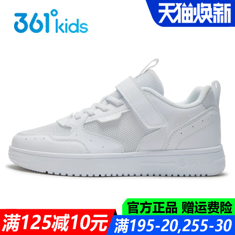 男童滑板鞋小白鞋透气软底运动鞋