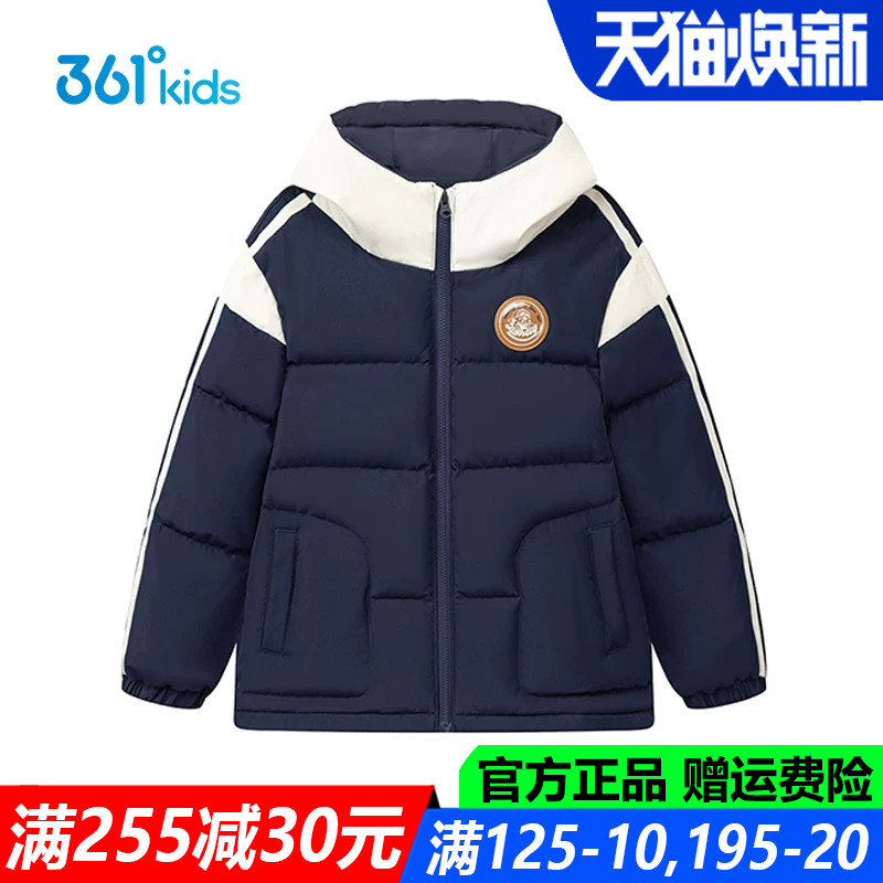 361童装男童羽绒服保暖防寒